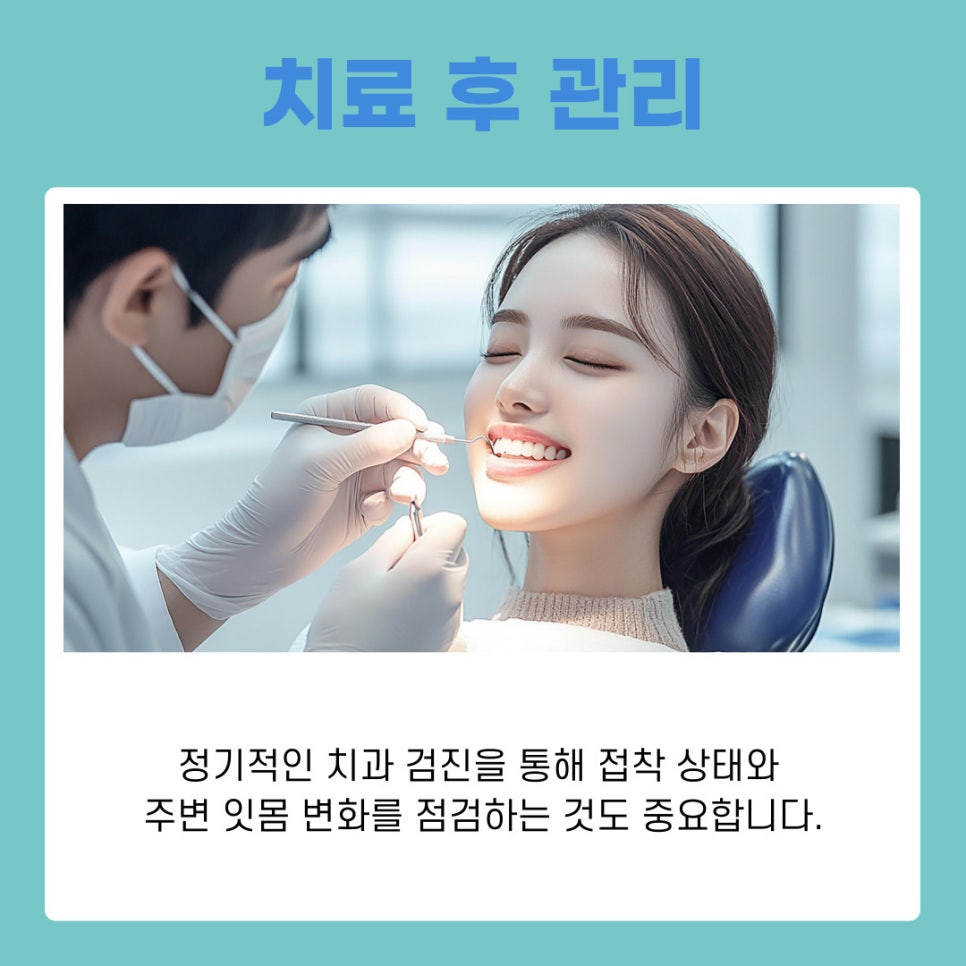 서초 라미네이트 심미를 완성하는 보철 치료의 원리와 기준 관련 이미지 7