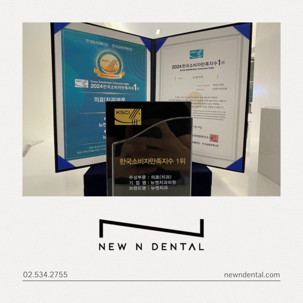 강남역치아교정치과 여러 가지 방법과 장점은? 관련 이미지 11