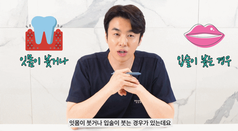 강남치과 원데이치아미백 누런치아 탈출 관련 이미지 13