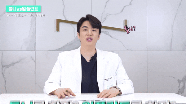 스트라우만임플란트 세계적인 이유 관련 이미지 3