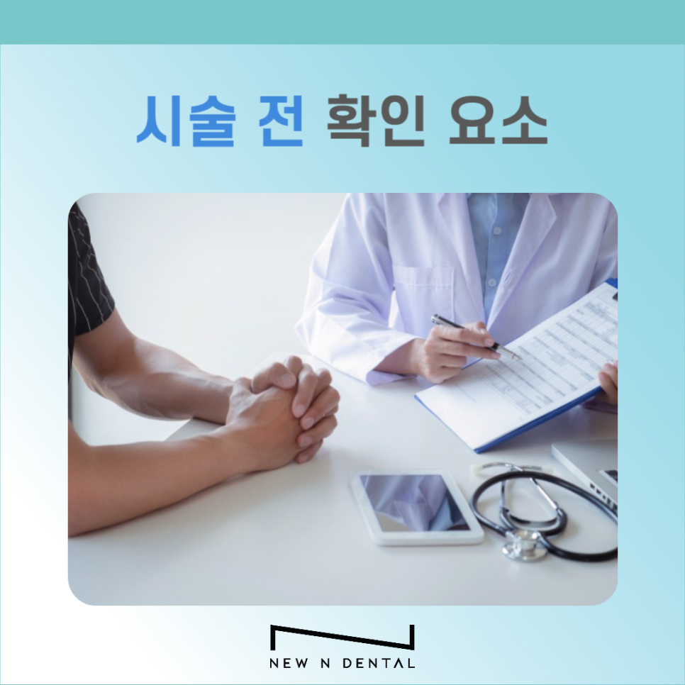 무삭제 라미네이트는 어떤 경우에 적합할까? 관련 이미지 7