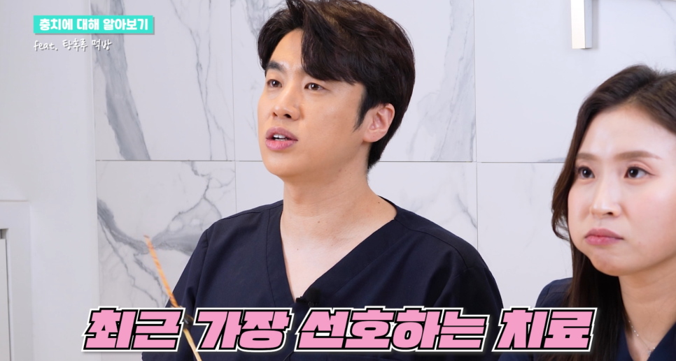 탕후루충치 치아건강에 미치는 영향과 예방법 관련 이미지 20