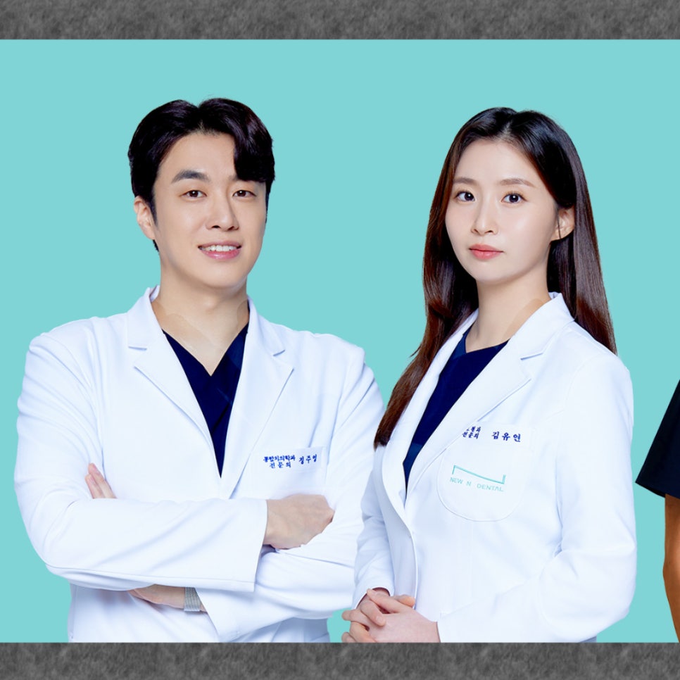 서초동 치아미백 원리와 시술 과정 정리 관련 이미지 4