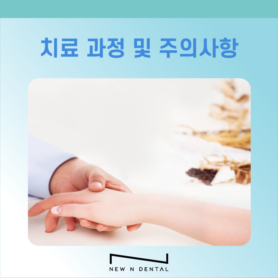 비수술 주걱턱 치아교정 이런 분들께 추천해요 관련 이미지 8