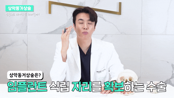 강남임플란트수술 웃음이 아름다워지는 마법 관련 이미지 3