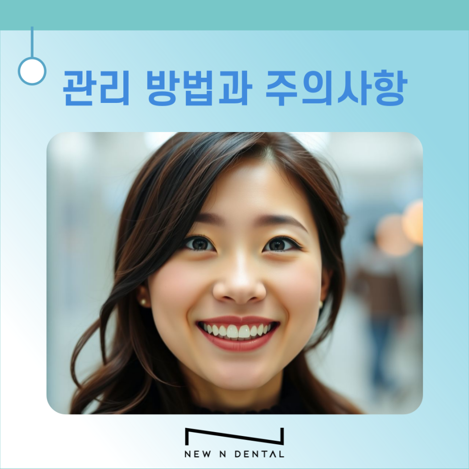 투명교정으로 치아 변화를 위해 관련 이미지 7