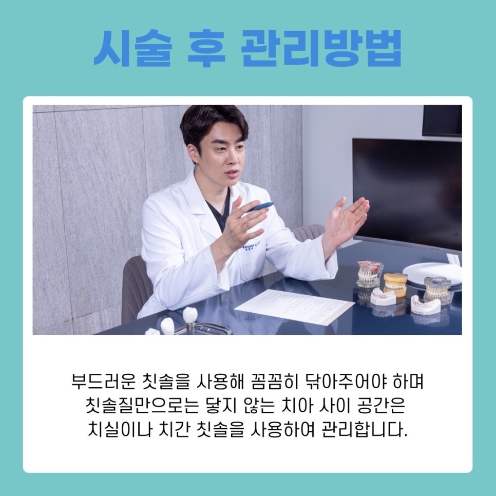 강남라미네이트 시술 과정부터 치과 가이드 관련 이미지 8