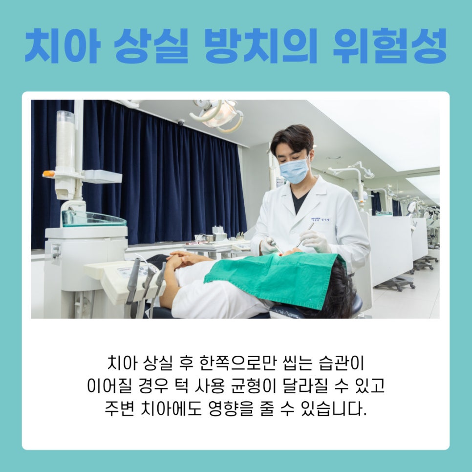 역삼동 임플란트 치아 상태와 생활 습관까지 함께 살펴야 하는 이유 관련 이미지 8