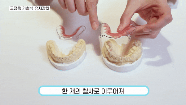 역삼동치아교정 새로운 나를 만나는 시간 관련 이미지 5