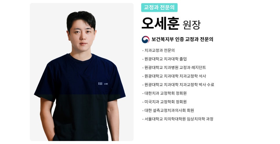 강남역임플란트수술 달라지는 일상의 즐거움 관련 이미지 10