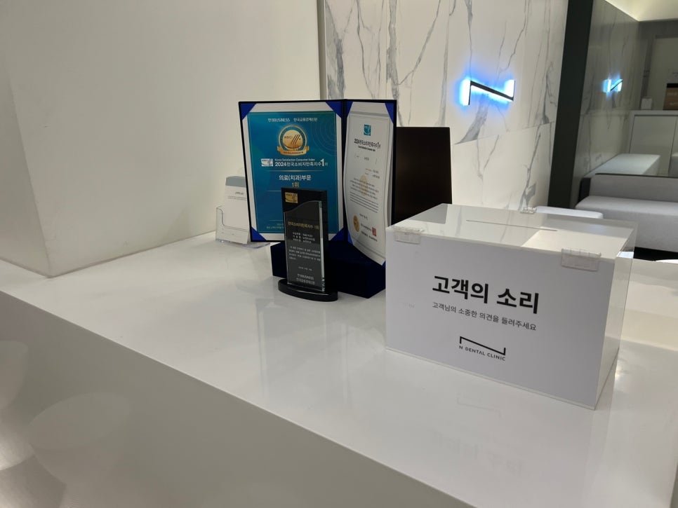 강남역임플란트수술 달라지는 일상의 즐거움 관련 이미지 16