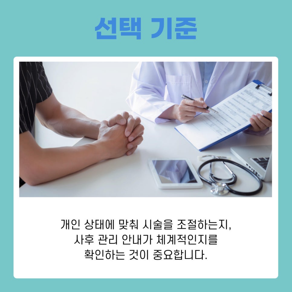 논현역 치과 원데이 치아미백 중요한 날 앞두고 많이 찾는 이유 관련 이미지 9