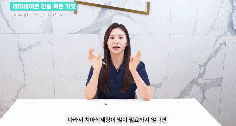 라미네이트 고민한다면 올바른 정보확인하기 관련 이미지 9