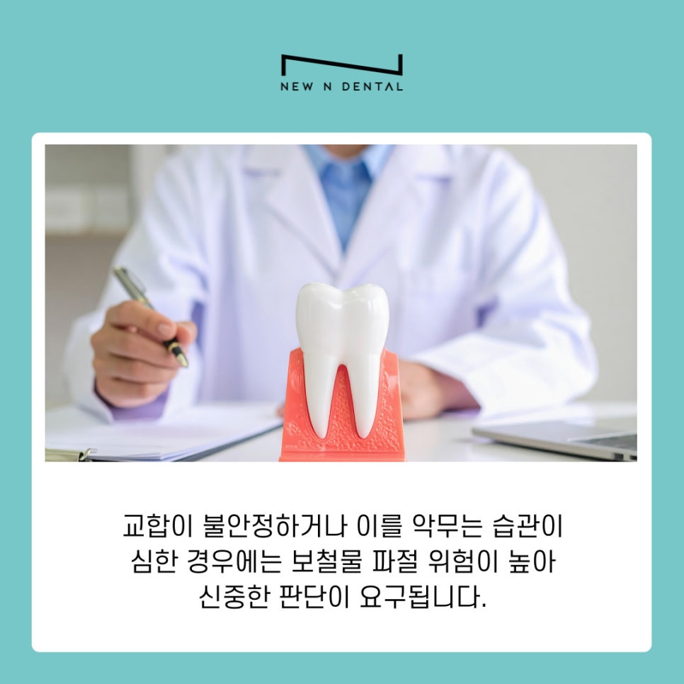 강남 라미네이트 퍼스널 자연스러움의 기준이 달라졌습니다 관련 이미지 6