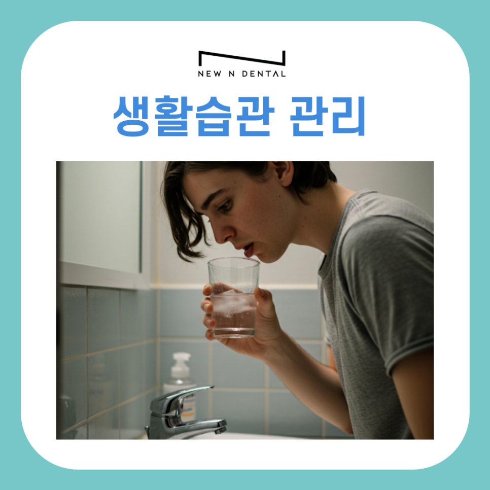 Seocho-dong Dental Clinic: Dental Regular Checkups and How to Prevent Cavities Properly image 8