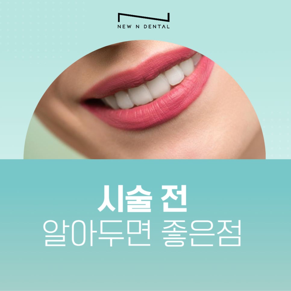 Gangnam Laminate Procedure, Natural-Looking Tooth Smile image 7