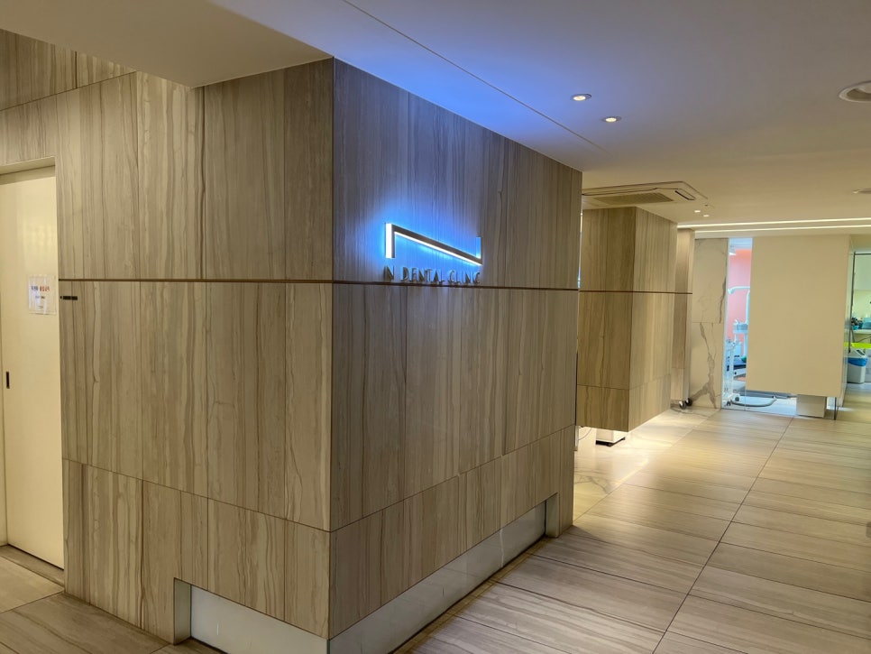 강남역치아미백 첫인상을 바꾸는 화이트닝의 마법 관련 이미지 18