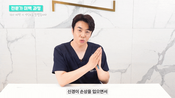 서울치아미백 입꼬리가 올라가는 마법 관련 이미지 5