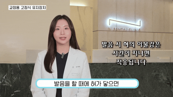 서초동치과 인생을 바꿀 수 있는 기회 관련 이미지 3