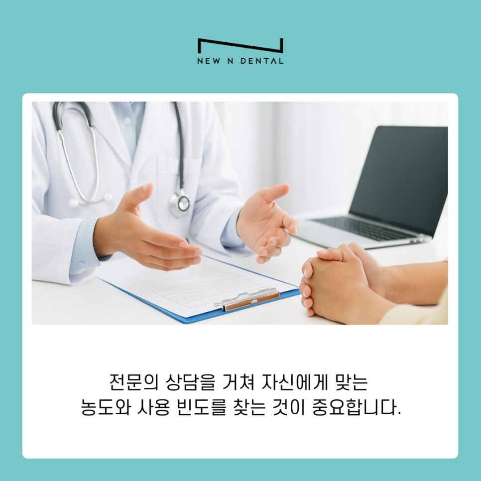 강남치아미백치과 효과를 길게 가져가는 핵심 포인트 관련 이미지 7