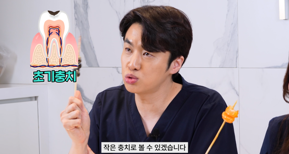 탕후루충치 치아건강에 미치는 영향과 예방법 관련 이미지 10