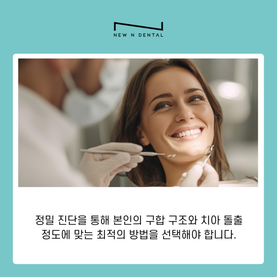 무삭제 라미네이트 자연스럽고 건강한 미소를 위한 완벽 가이드 관련 이미지 6
