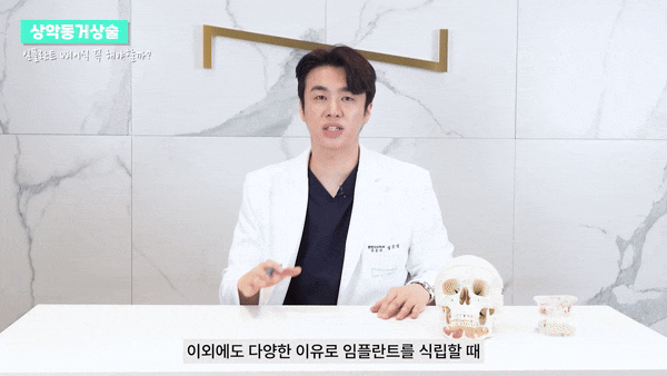 오스템SOI 견고한 골유착으로 오래가는 임플란트 관련 이미지 3