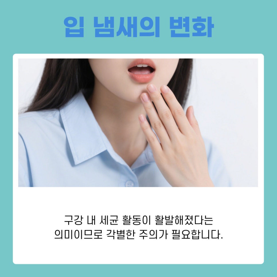 풍치증상 처음 나타나는 신호는 무엇일까 관련 이미지 5