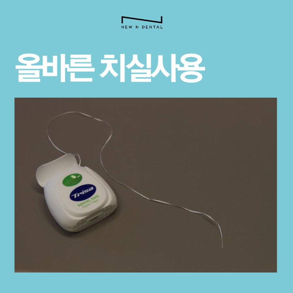 잇몸질환의 종류 출혈이 있을 때 예방방법 관련 이미지 12