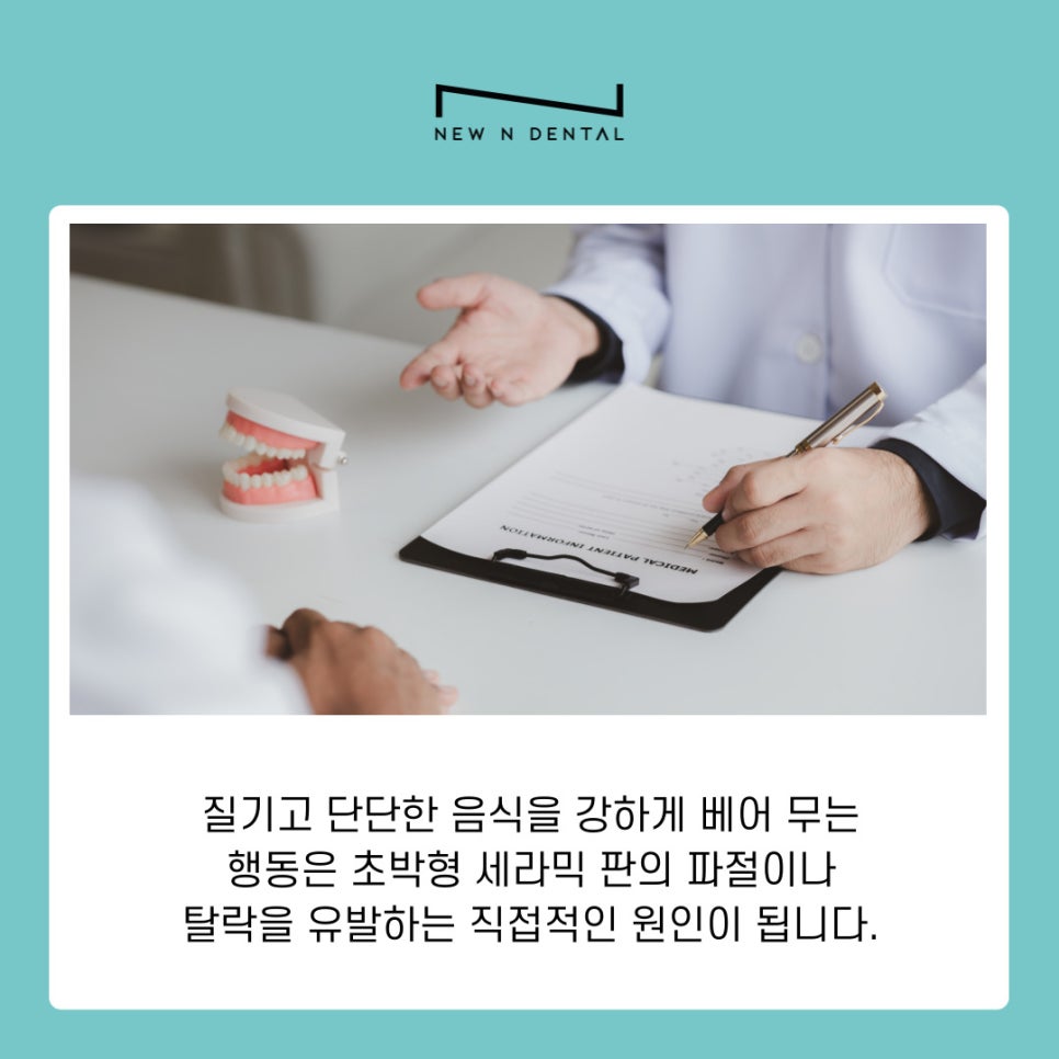 무삭제 라미네이트 특징 및 관리법 관련 이미지 10