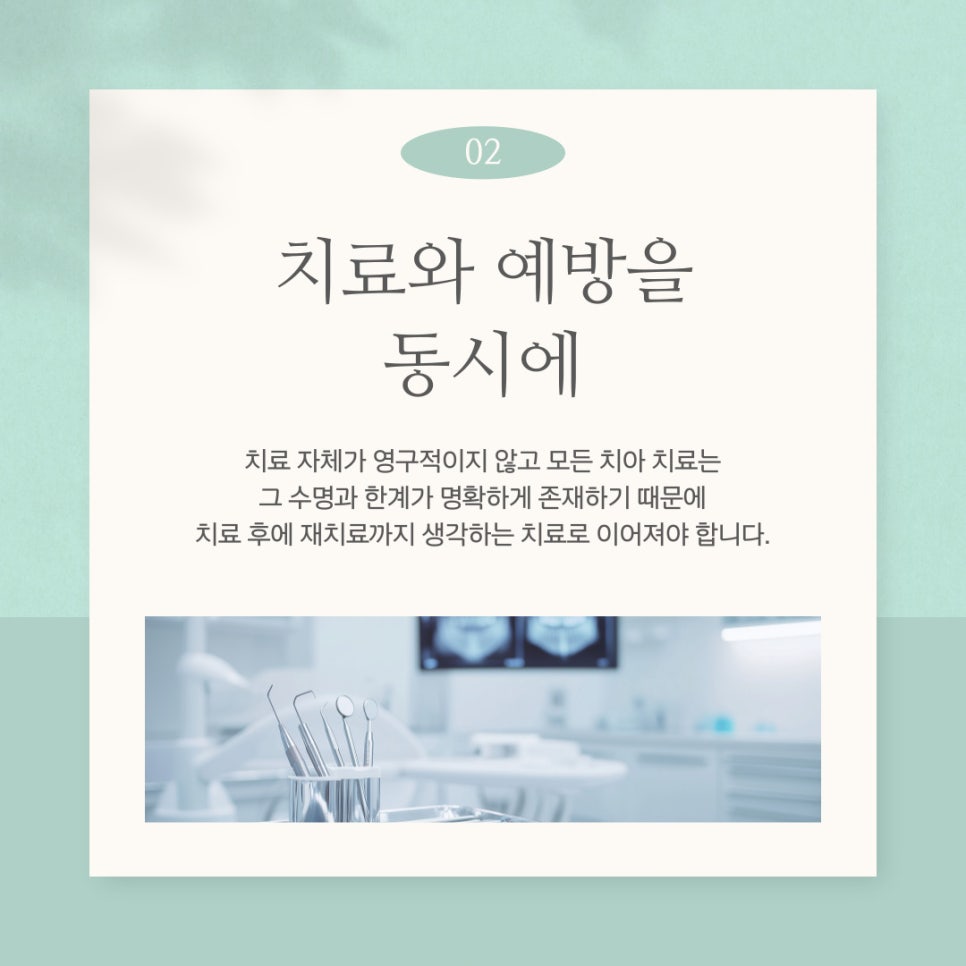 강남충치치료치과 더 늦기 전에 결정해야 관련 이미지 6