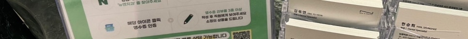 앞니라미네이트치과 당신의 치아도 변신 관련 이미지 18