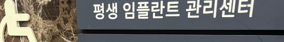 신논현역치아교정 당신의 라이프스타일에 맞는 선택 관련 이미지 22