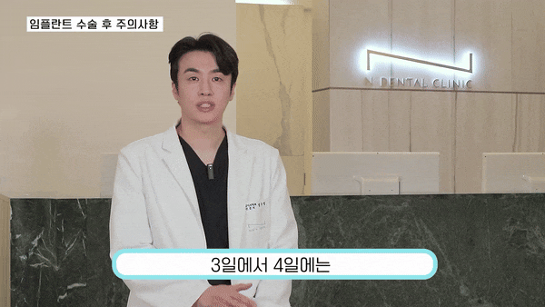신논현임플란트 선택 후 달라진 일상 관련 이미지 3