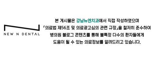 강남 라미네이트 퍼스널 자연스러움의 기준이 달라졌습니다 관련 이미지 1