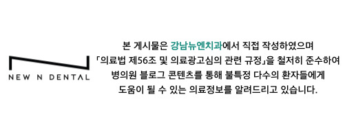 서초 라미네이트 심미를 완성하는 보철 치료의 원리와 기준 관련 이미지 1