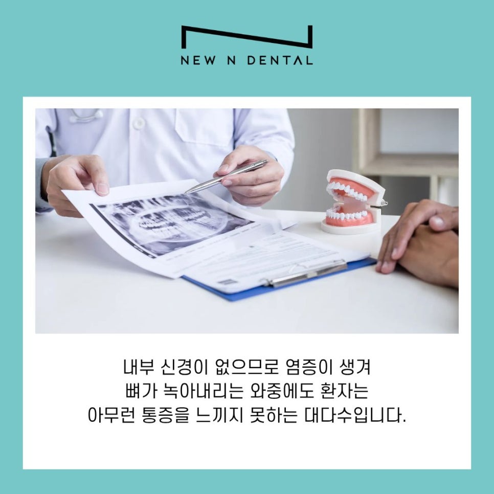 Proper Aftercare and Regular Checkups to Extend the Lifespan of Implants in Gangnam-gu image 7