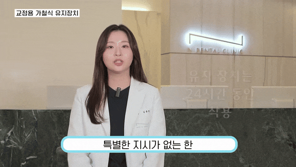 신논현교정치과 숨겨진 매력을 깨우는 마법 관련 이미지 5