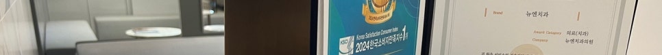 서울교정치과추천 아침 거울 보기가 설레는 이유 관련 이미지 23