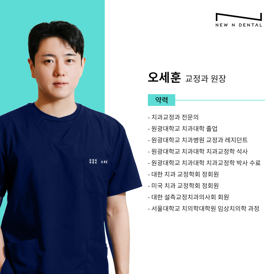 서초동라미네이트 치아를 아름답게 관련 이미지 15