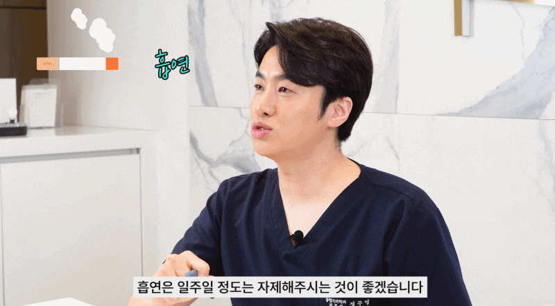 강남치과 원데이치아미백 누런치아 탈출 관련 이미지 12