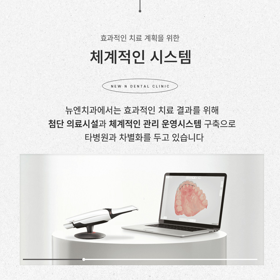 퍼스널라미 네츄럴ㅣ자연스러운 미소를 찾아주는 앞니성형, 무삭제 라미네이트 관련 이미지 13