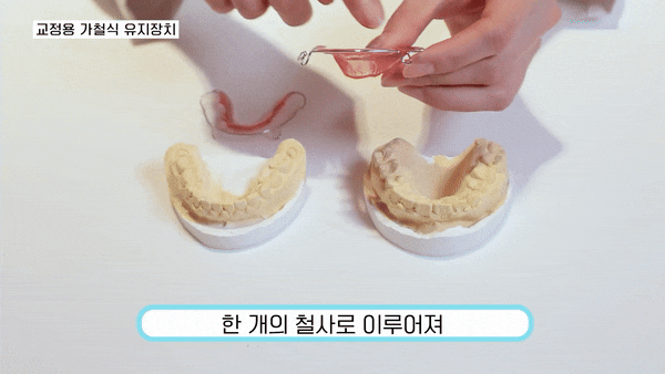 서울교정치과추천 아침 거울 보기가 설레는 이유 관련 이미지 4