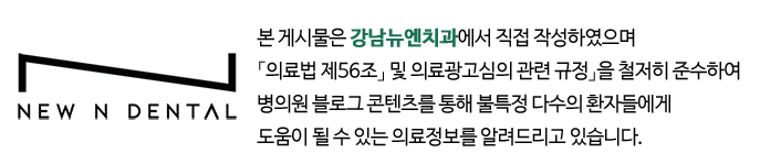 비수술 주걱턱 치아교정 이런 분들께 추천해요 관련 이미지 1