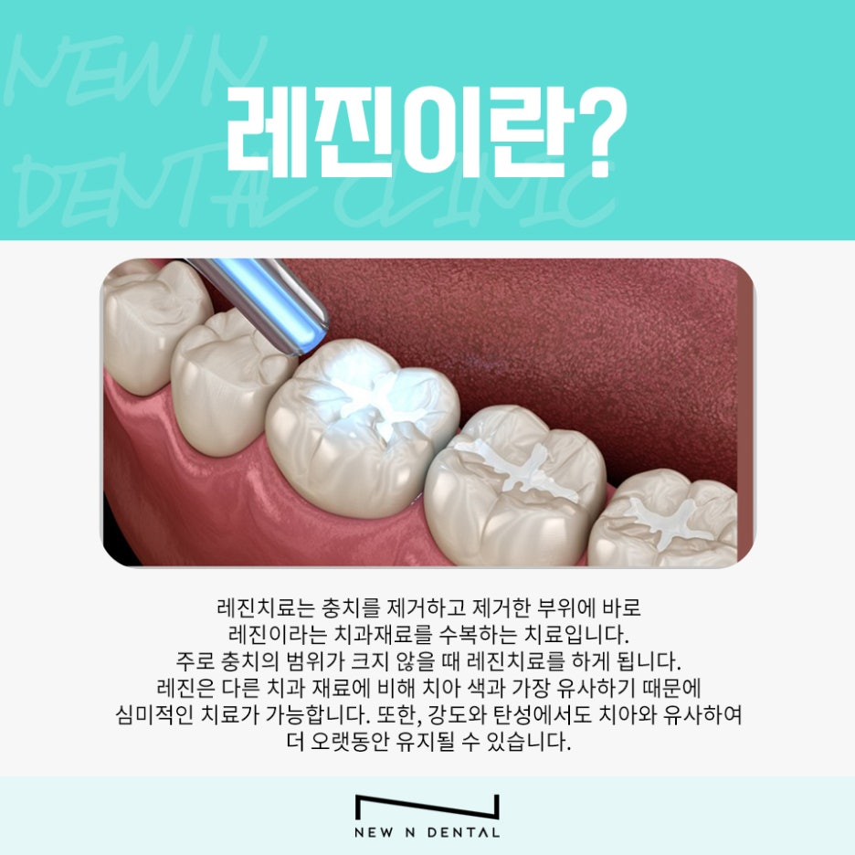 강남역충치치과 아프기 전에 미리 검진 받아야 관련 이미지 4