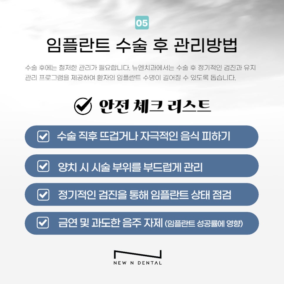 강남임플란트추천 식립 고민중이라면 관련 이미지 8