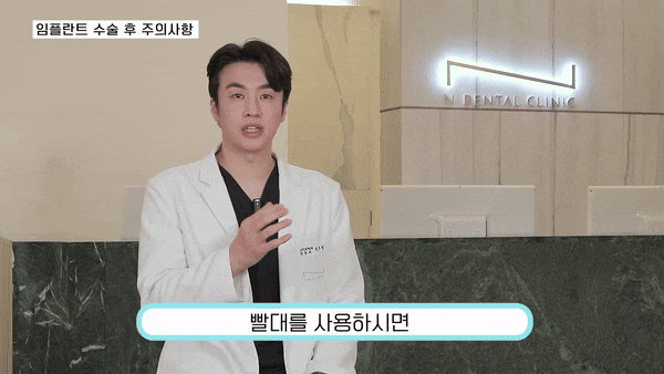 역삼역치과 다시 찾은 당신의 미소 관련 이미지 3