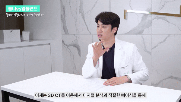 네비게이션임플란트 세계적으로 인정된 방법 관련 이미지 5