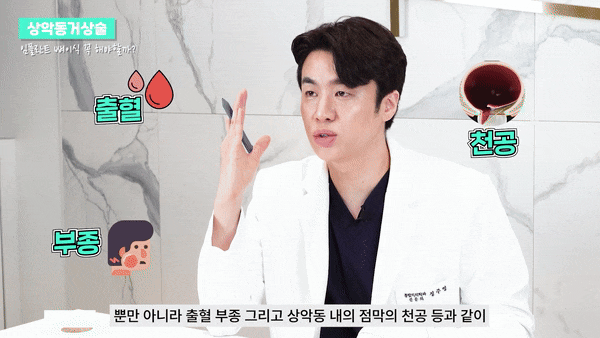 서초동임플란트 웃음이 아름다워지는 순간 관련 이미지 3