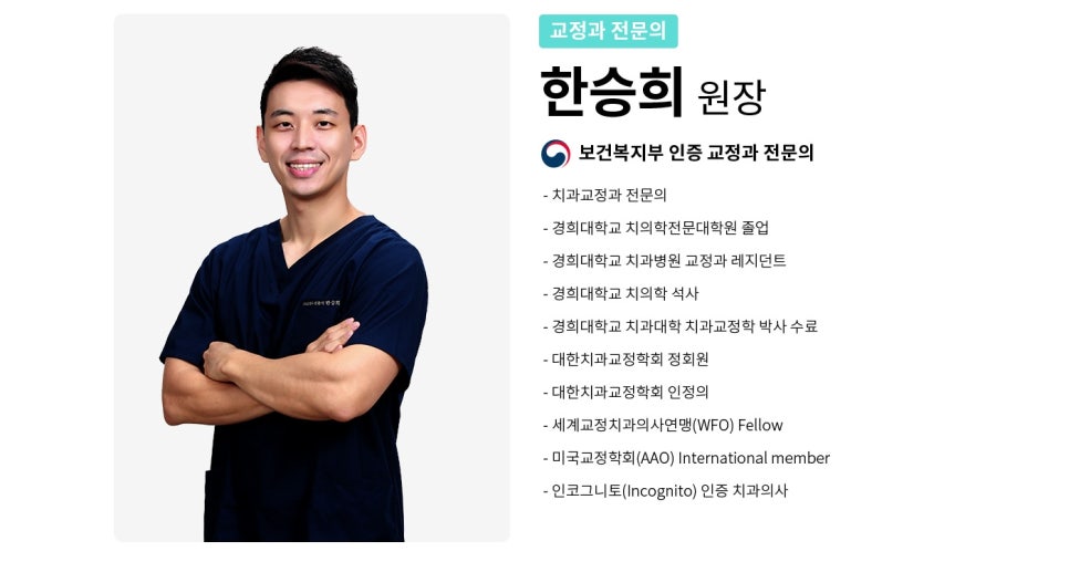 강남역임플란트수술 달라지는 일상의 즐거움 관련 이미지 11